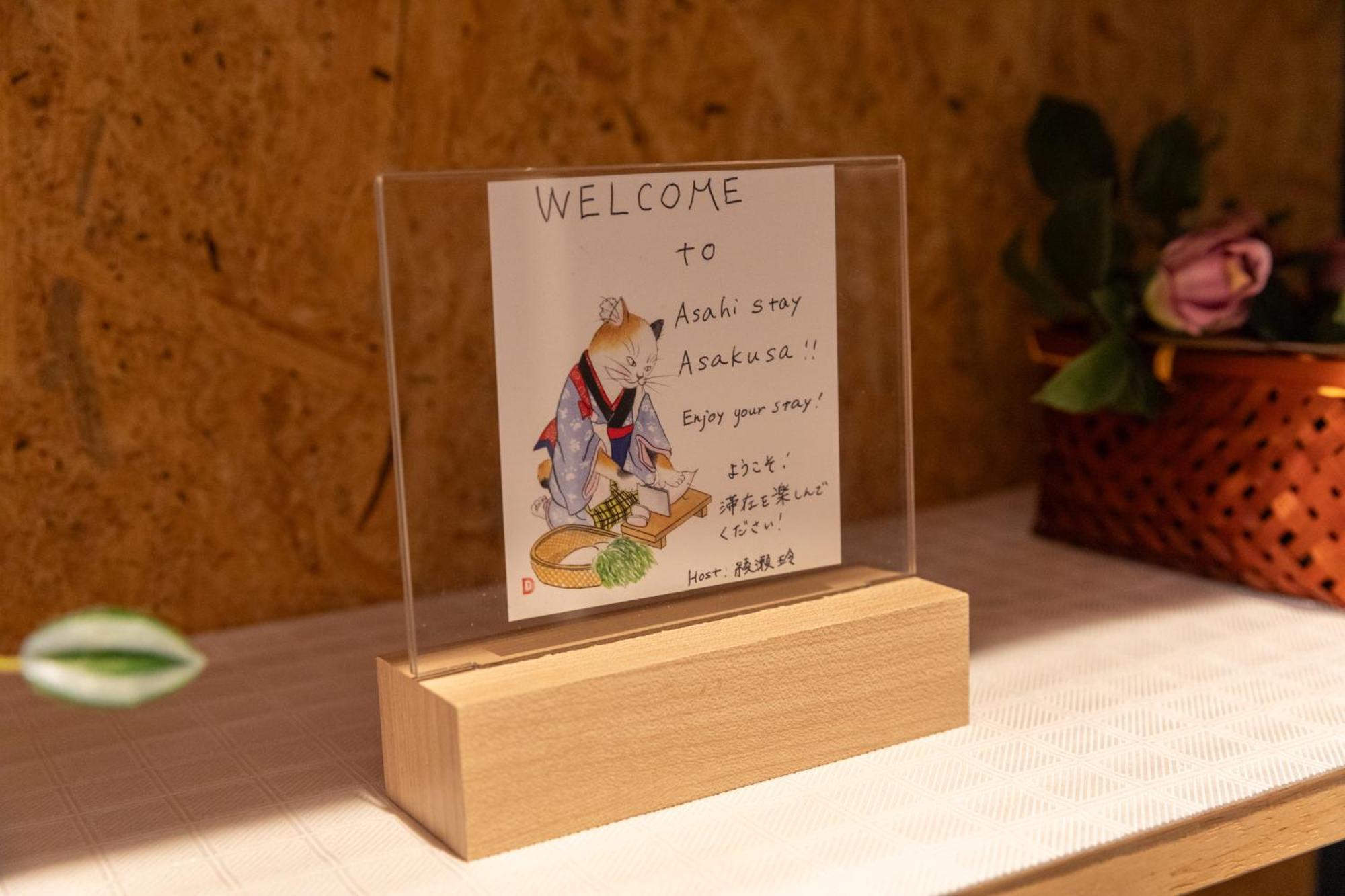 Asahistay -asakusa, Self Check In & Well Located House Tokio